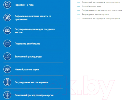 Посудомоечная машина Making Oasis Everywhere PM-14V6