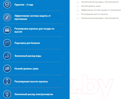 Посудомоечная машина Making Oasis Everywhere PM-9S4