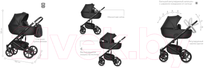 Детская универсальная коляска Riko Basic Ozon Pastel 3 в 1