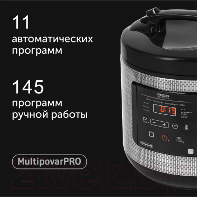 Мультиварка RED solution SkyCooker RMC-M227S