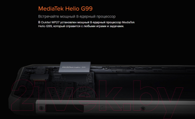Смартфон Oukitel WP27