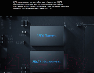 Смартфон Oukitel WP27