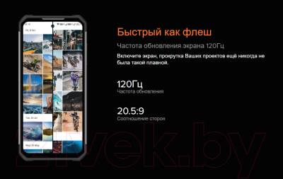 Смартфон Oukitel WP27