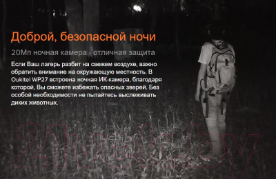 Смартфон Oukitel WP27