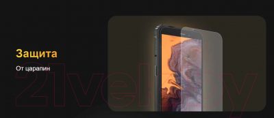 Смартфон Oukitel WP32 (черный)