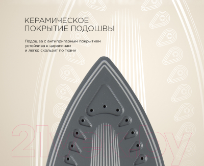 Утюг с парогенератором RED solution RSS-5907