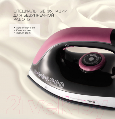 Утюг с парогенератором RED solution RSS-5907