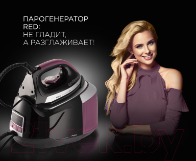 Утюг с парогенератором RED solution RSS-5907