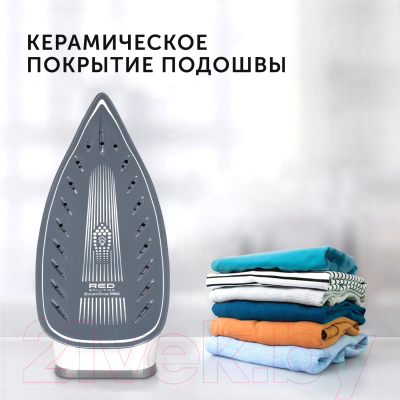 Утюг с парогенератором RED solution RSS-5909