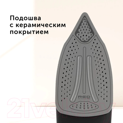 Утюг RED solution RI-C280