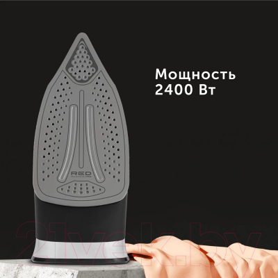 Утюг RED solution RI-C280