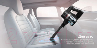 Вертикальный пылесос RED solution RV-UR362