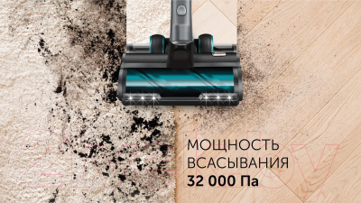 Вертикальный пылесос RED solution RV-UR3100