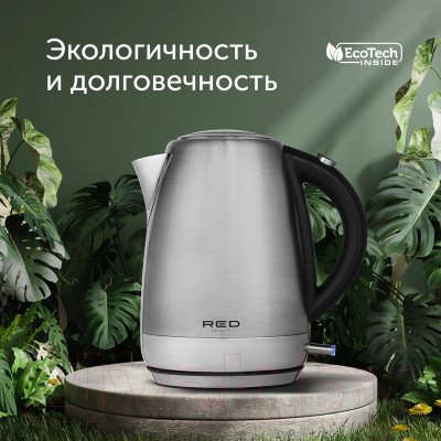 Электрочайник RED solution RK-M1721
