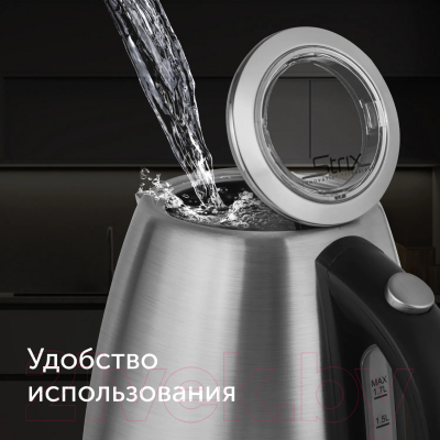 Электрочайник RED solution RK-M1721