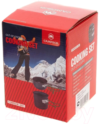 Походный набор Campsor CAMPSOR-2031