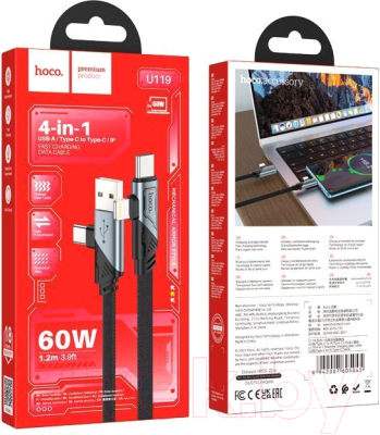 Кабель Hoco U119 4в1