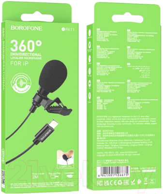 Микрофон Borofone BFK11 iPhone