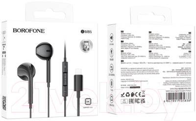 Наушники-гарнитура Borofone BM85 iPhone