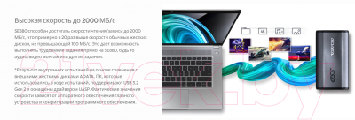 Внешний жесткий диск A-data SE880 500GB (AELI-SE880-500GCGY)