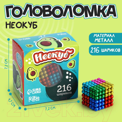 Игра-головоломка Puzzle Неокуб. Авокадо котики / 9591740