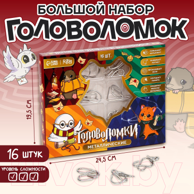 Набор головоломок Puzzle Волшебник / 9828827