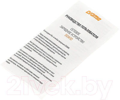 Адаптер питания сетевой Digma DGW3D / DGW3D0F110WH