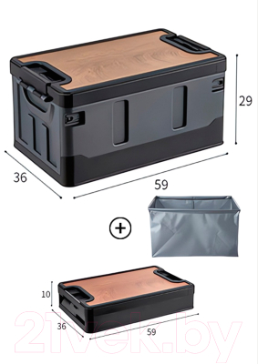 Контейнер для хранения Happy Home HH-006 со столиком