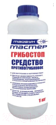 Грунтовка Тайфун Мастер грибостоп - фото