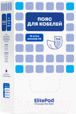 Гигиенический пояс для собак ElitePad XS 2865/EP - фото
