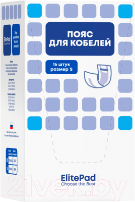 Гигиенический пояс для собак ElitePad S 2858/EP - фото
