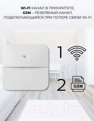 Беспроводной контроллер отопительный ИПРо Котел.ОК 3.0 WiFi GSM
