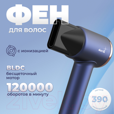 Фен Deerma DEM-CF50W