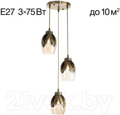 Люстра Citilux Гаруда CL420033