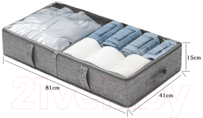 Органайзер для хранения Sundays Home 640400175A