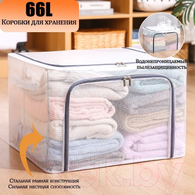 Кофр для хранения Sundays Home C0009913A