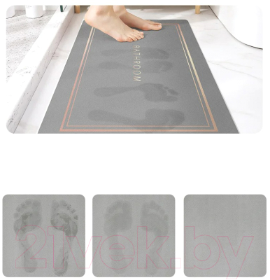 Коврик для ванной Saniteco C0011404A