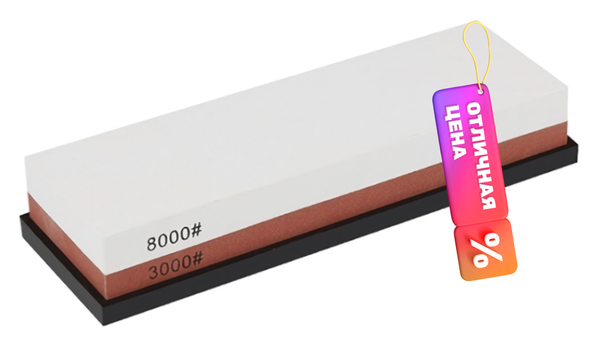 Точильный камень Sundays Home C0011181C - фото