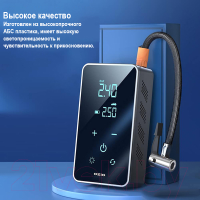 Автомобильный компрессор Frost Guard CAR2834