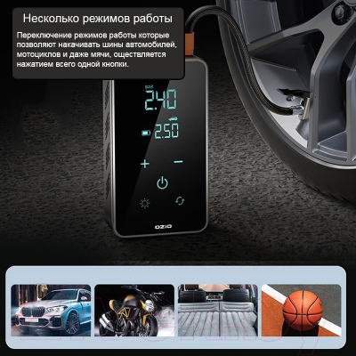 Автомобильный компрессор Frost Guard CAR2834