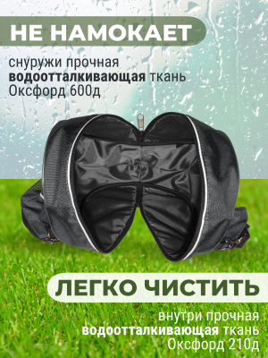 Сумка для мячей Зубрава 7 / РСМ