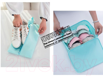 Набор органайзеров для чемодана DoubleW HC2645H