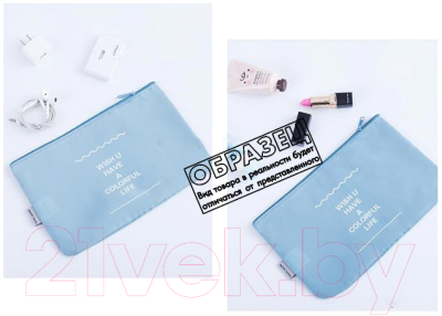 Набор органайзеров для чемодана DoubleW HC2645H