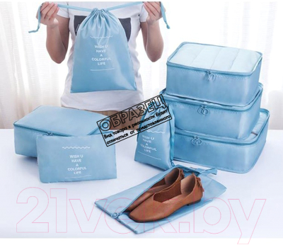 Набор органайзеров для чемодана DoubleW HC2645H