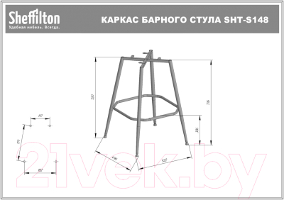 Стул барный Sheffilton SHT-ST35-1/S148