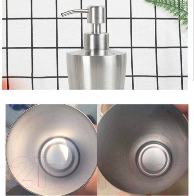 Дозатор для жидкого мыла Saniteco TBD0570096301