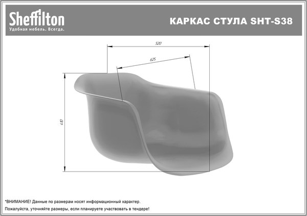 Кресло офисное Sheffilton SHT-ST31/S155