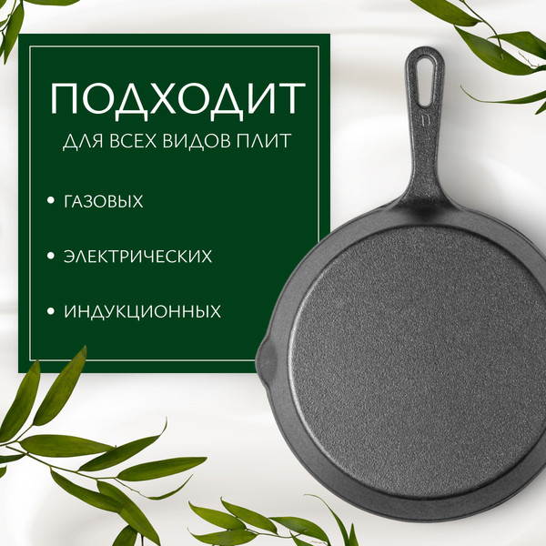 Сковорода Sundays Home TBD0112893702