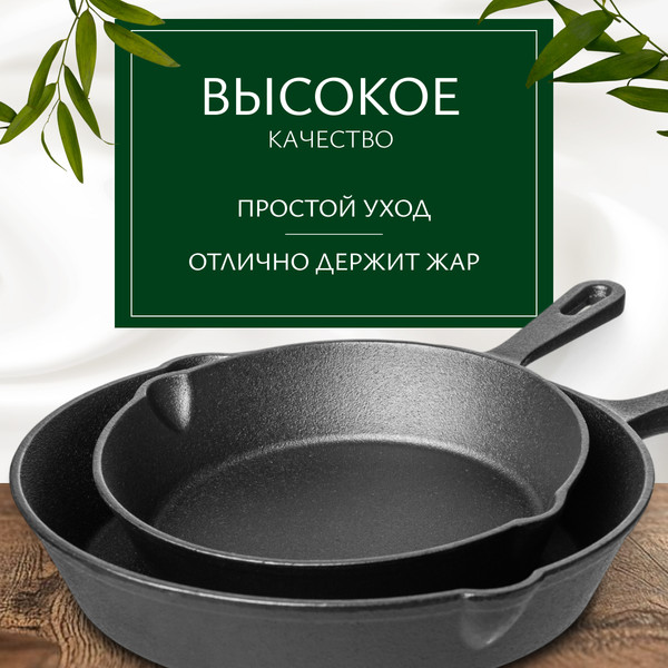 Сковорода Sundays Home TBD0112893702