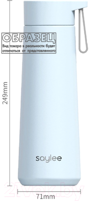 Термос для напитков Sundays Home TBD0602119602E